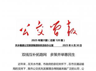 ��������2025�������(����120�ڣ�